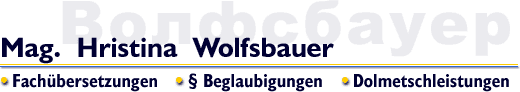 Mag. Hristina Wolfsbauer - Übersetzungen, Urkundenübersetzungen, Beglaubigungen und Dolmetschleistungen